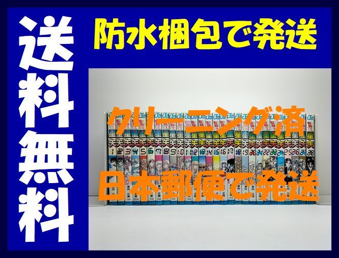 ベニー川のほとり 坪田譲治 日本童話名作選集 三十書房 昭和28年 ベニー川のほとり 坪田譲治 日本童話名作選集 三十書房 昭和28年