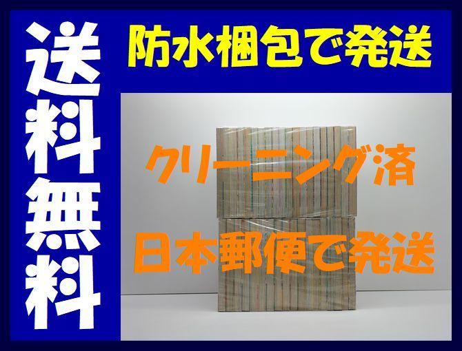☆全国送料無料☆ らんま1/2 高橋留美子 [1-38巻 漫画全巻セット/完結