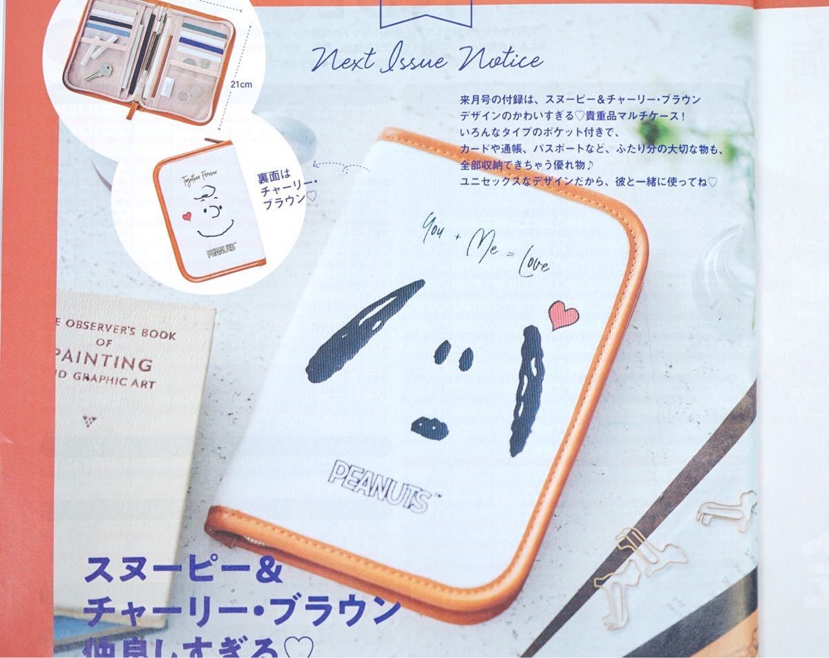 Paypayフリマ 送料込み 新品未開封 スヌーピー チャーリーブラウン 貴重品マルチケース 母子手帳ケース マルチケース ディズニー 母子手帳 Paypayフリマ 送料込み 新品未開封 スヌーピー チャーリーブラウン 貴重品マルチケース 母子手帳ケース マルチケース ディズニー 母子手帳