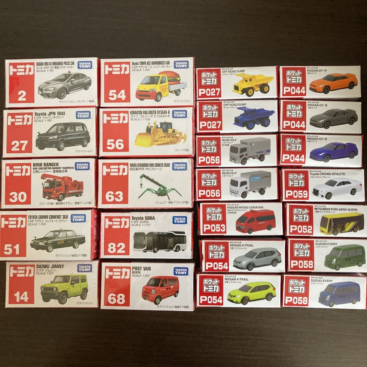 トミカ ミニカー ポケットトミカ セット まとめ売り 合計24個 ポケットトミカ トミカ まとめ売り 24台|Yahoo!フリマ(旧