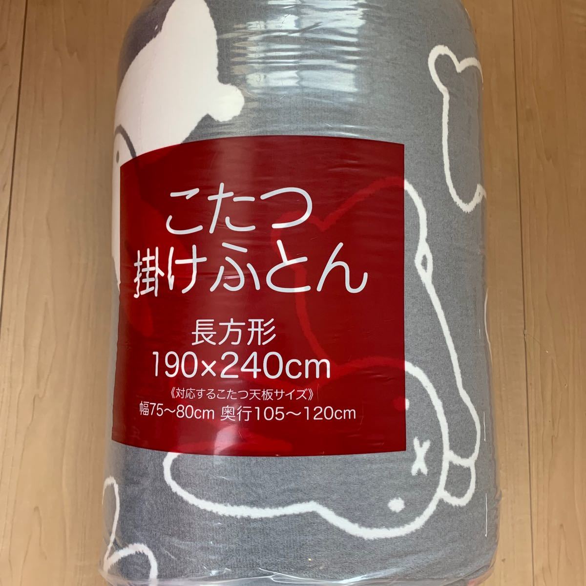 新品 ミッフィー こたつ掛けふとん こたつ布団 こたつ掛け布団 新品 ミッフィー こたつ掛けふとん こたつ布団 こたつ掛け布団