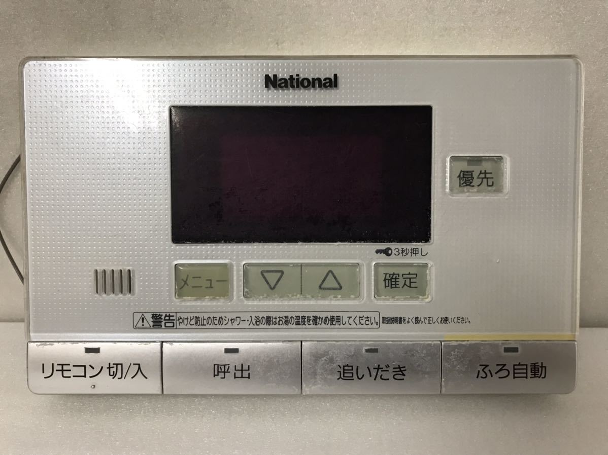 初回限定 National ナショナル 給湯器リモコン 浴室リモコン HE-RQV4S