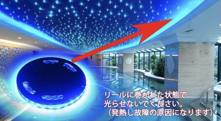 新品Vemico RGB LEDテープ 5M 300連 レインボーテープ コントローラー付 SMD 正面発光 クリスマスライト ストリップライトセット 切断可能_画像3