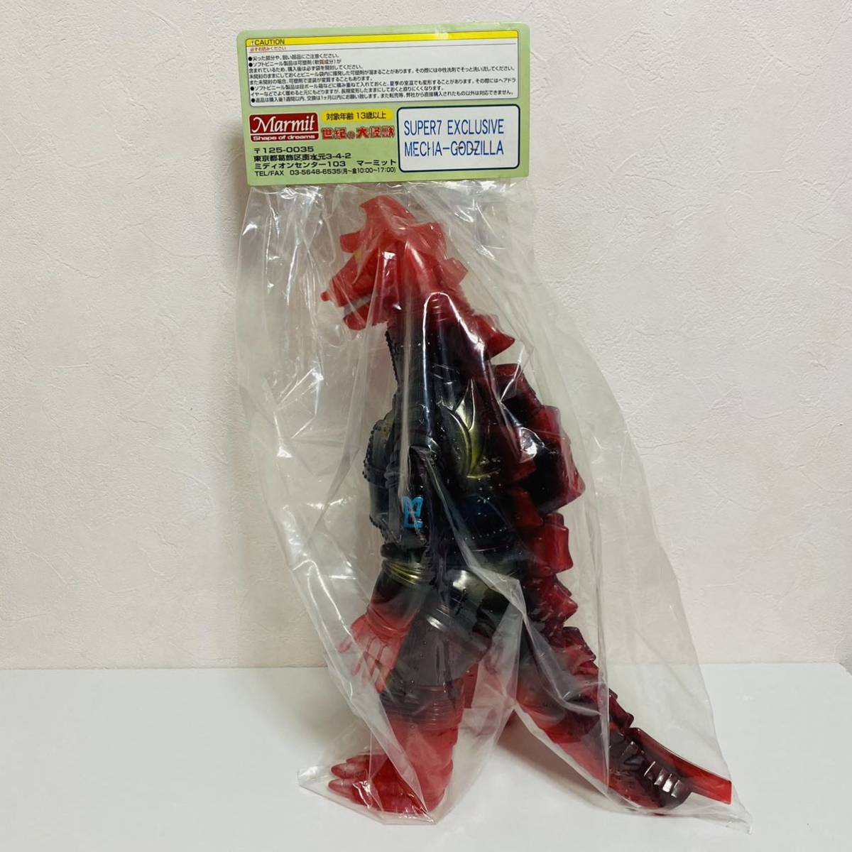 [ unopened goods ]Marmitma-mito century. large monster series ja Ian to Mechagodzilla SUPER7 EXCLUSIVE MECHA-GODZILLA red black gold clear sofvi 