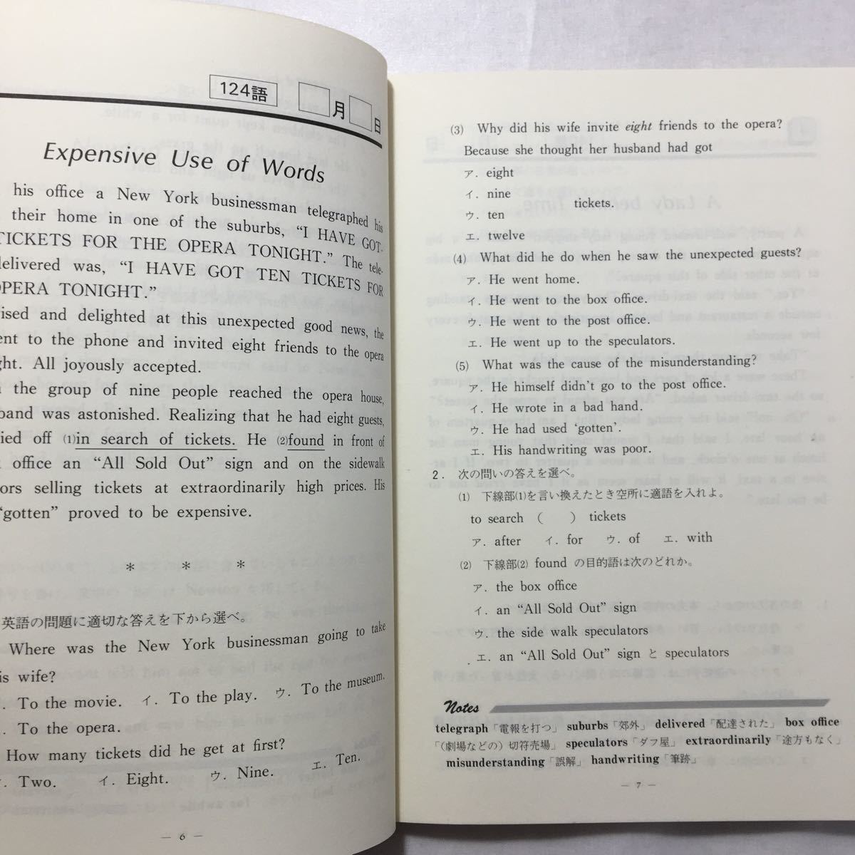 zaa-259 標準英語長文 (実戦演習) 単行本 1999/6/1 丸山 喬 zaa-259 標準英語長文 (実戦演習) 単行本 1999/6/1 丸山 喬
