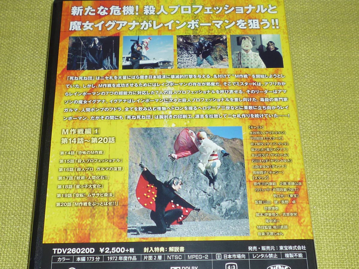 フラワープリント 【全8巻セット】【新品】【各巻特典封入】愛の戦士