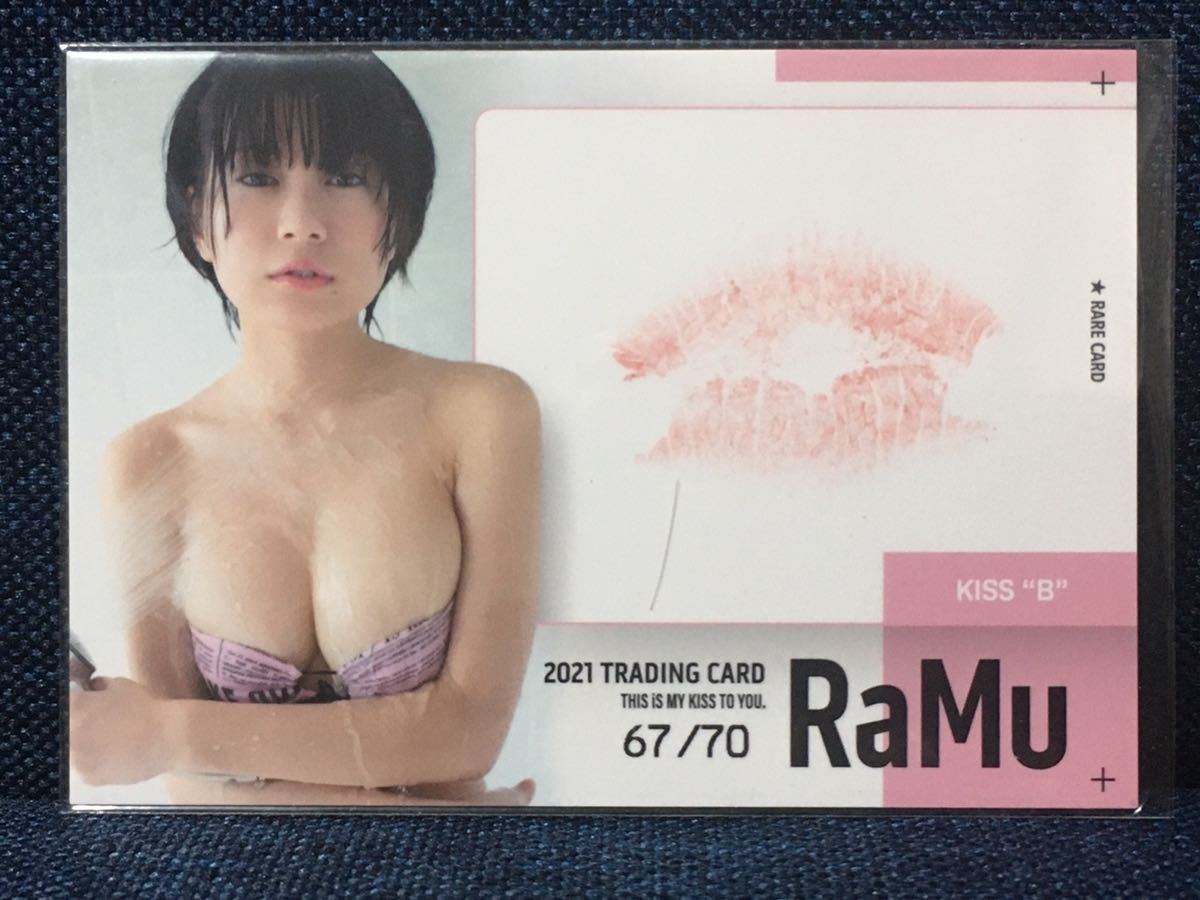  trading card FLASH [RaMu [RaMu3 ~2021~] raw Kiss card B (67/70)]