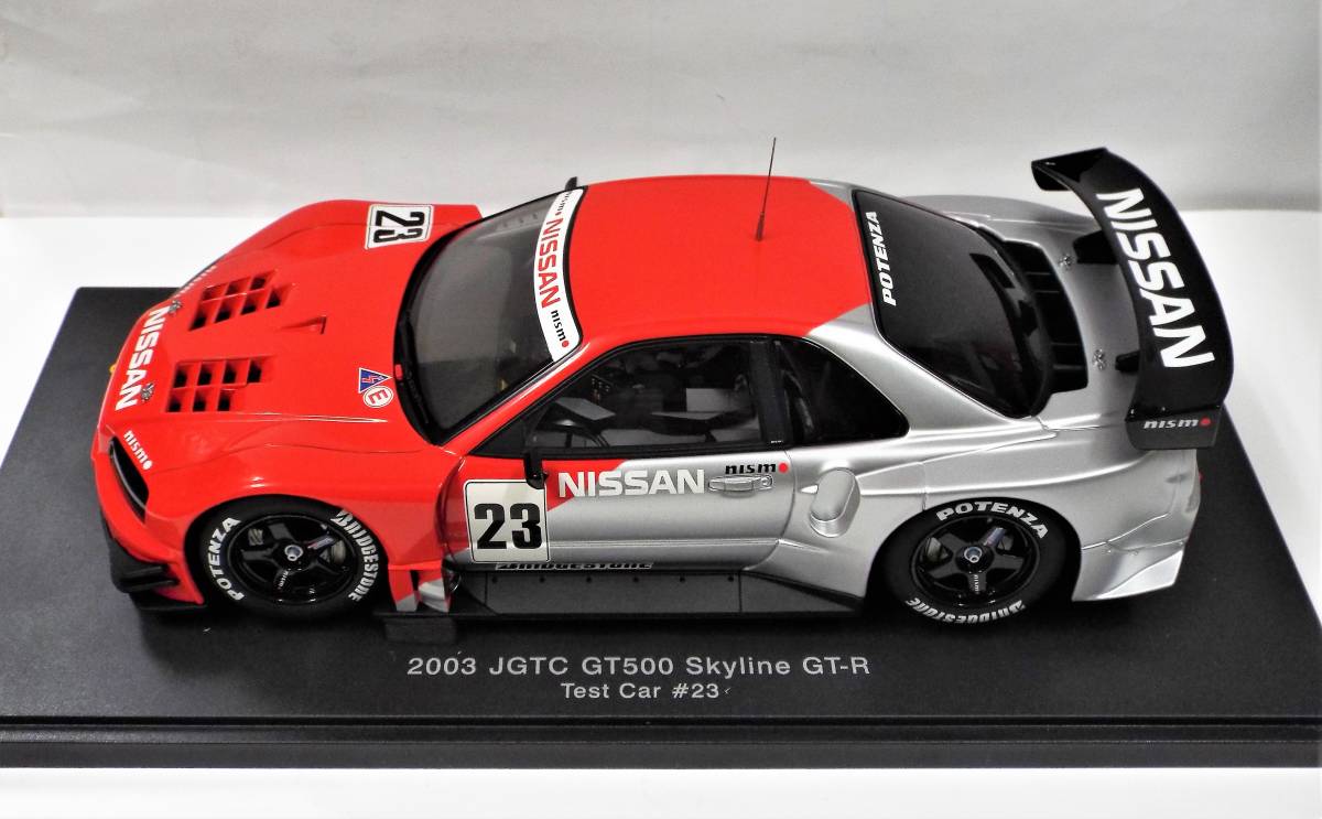 【オートアート】1/18 2003 JGTC GT500 スカイライン GT-R (R34) #23 テストカー(銀/赤)のダイキャスト製ミニカー 絶版品_画像8