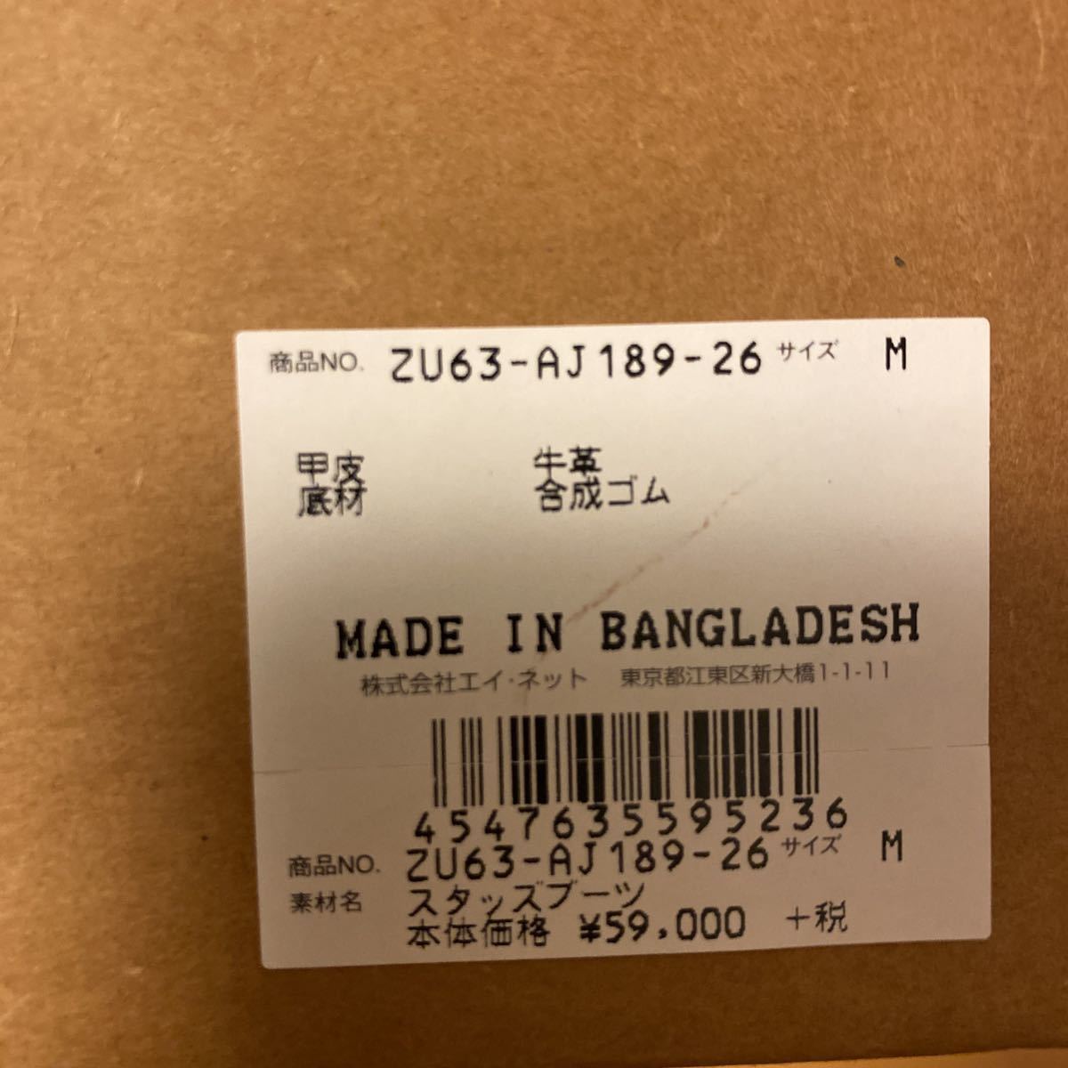 美品 ズッカ zucca スタッズブーツ ショートブーツ 黒 サイズM 美品 ズッカ zucca スタッズブーツ ショートブーツ 黒 サイズM