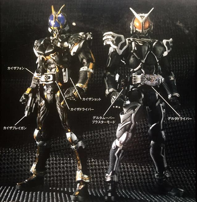 ヤフオク 仮面ライダー555 ファイズ 仮面ライダーカイザ ヤフオク 仮面ライダー555 ファイズ 仮面ライダーカイザ