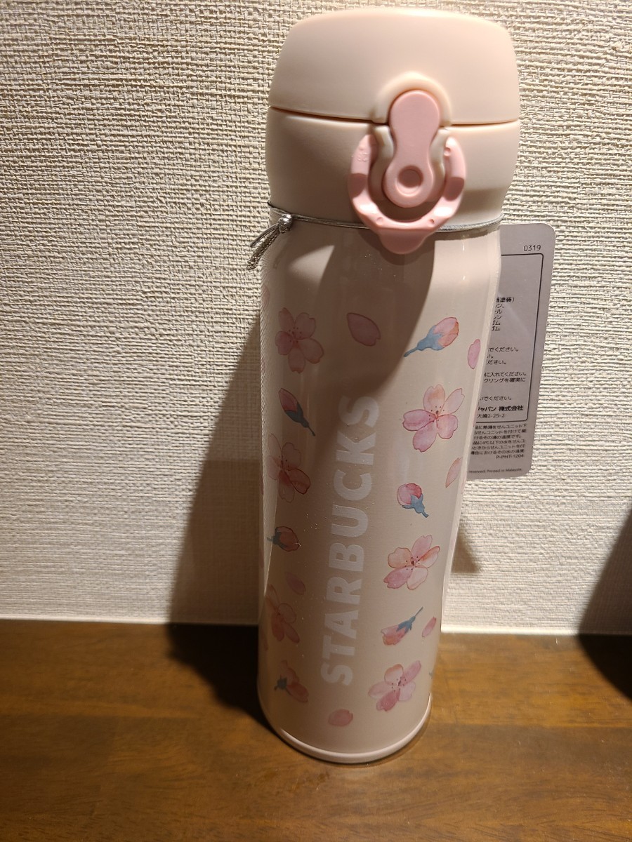 定価以下！SAKURA2021/ハンディーステンレスボトルエリアル500ml スターバックス ステンレスボトル ハンディー