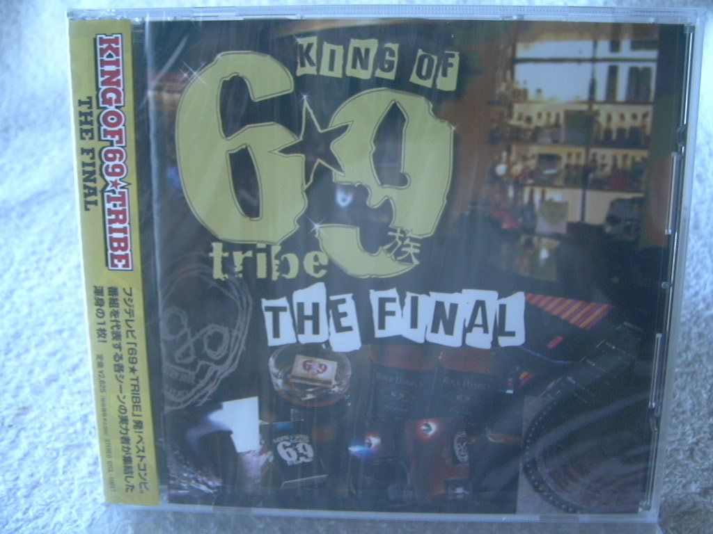 ★未開封★ KING OF 69★TRIBE THE FINAL_画像1