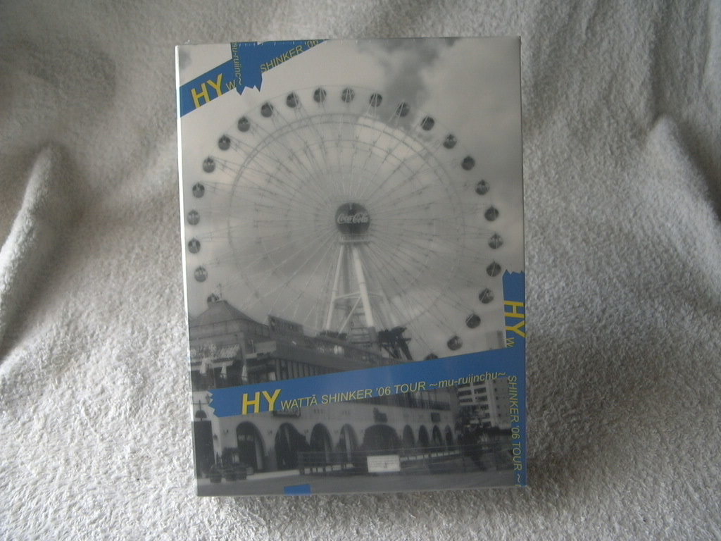 ★未開封 DVD★ HY 【WATTA SHINKER '06 TOUR～mu-ruiinchu】 HYBK-10003/4_画像1