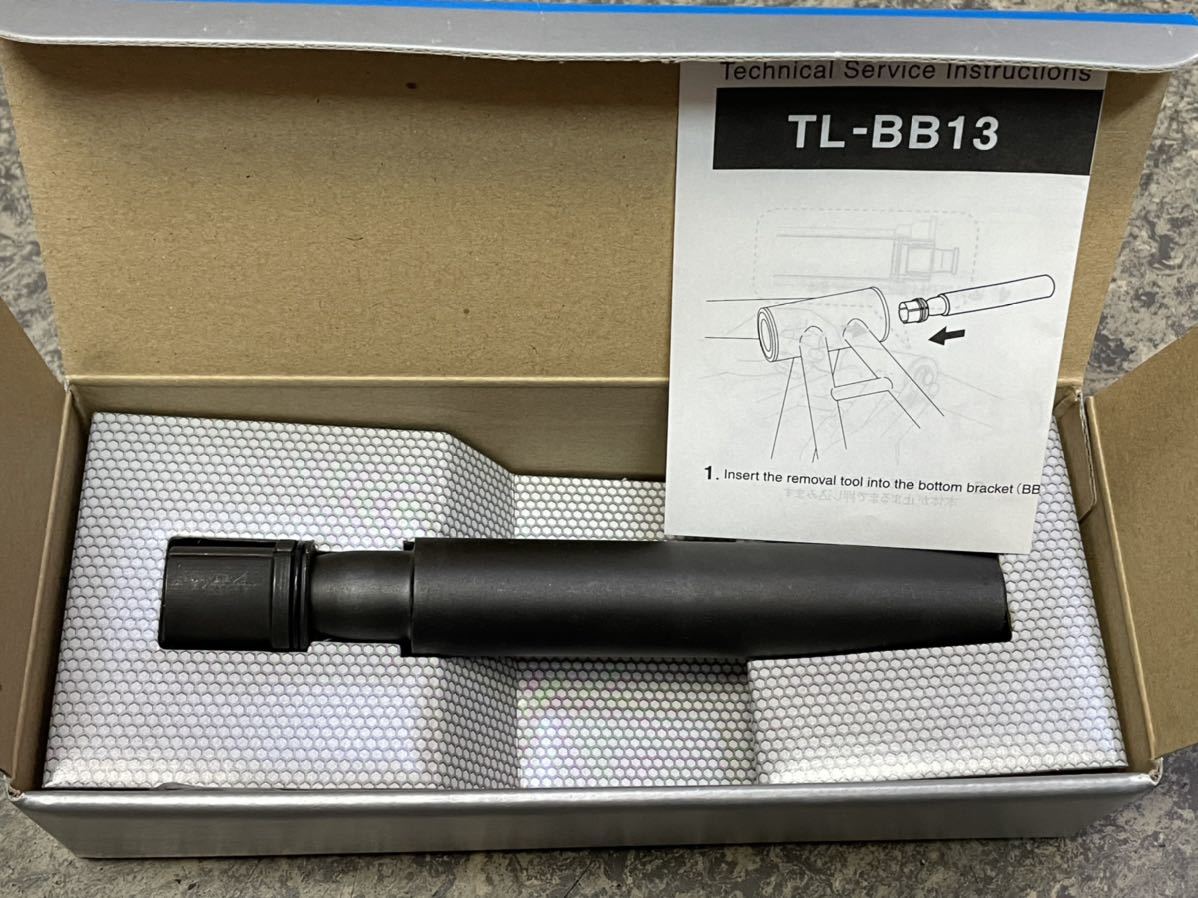 新品 即納 シマノ(SHIMANO) プレスフィットBB取外し工具 TL-BB13 Press-fit ボトムブラケット取外し工具