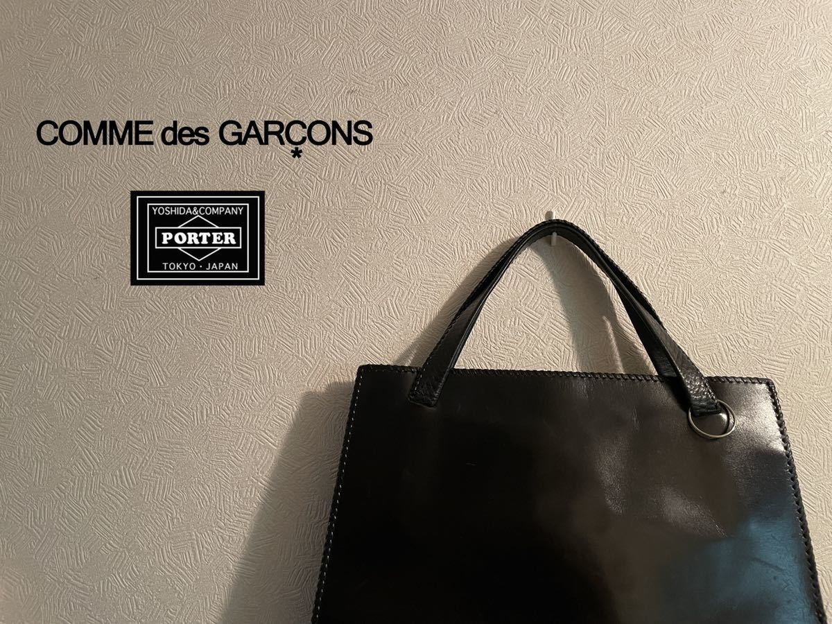 ◯ COMME des GARCONS × PORTER 吉田克幸 レザー トート バッグ /吉田かばん ポーター ブリーフバッグ ブラック 黒 Mens Ladies #Sirchive