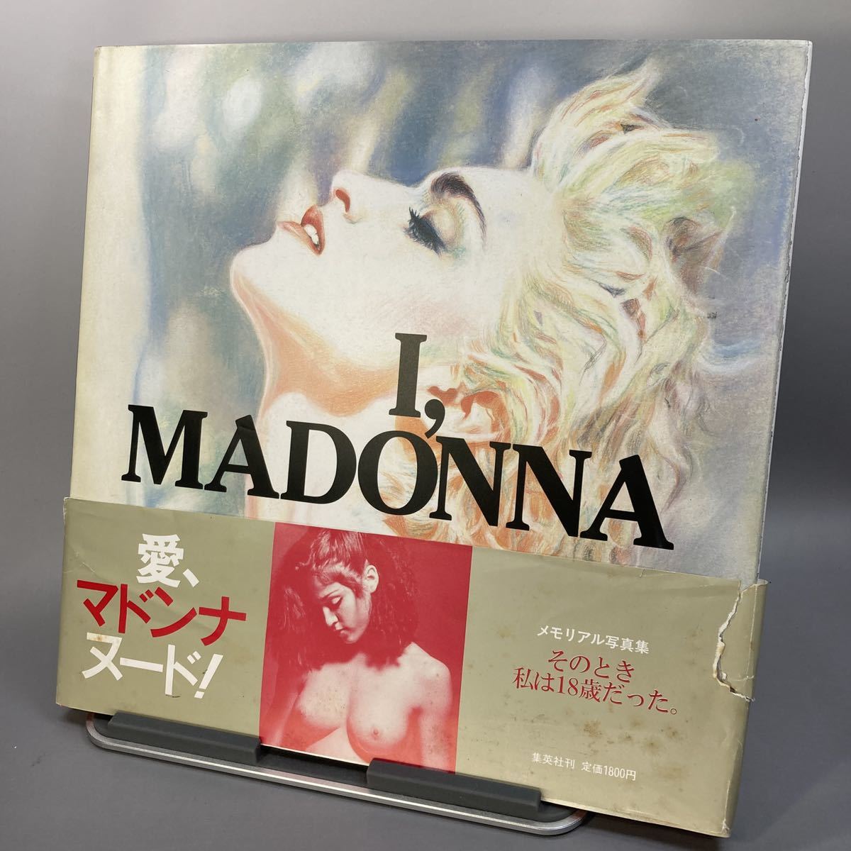 ディスカウント お宝…マドンナ直筆サイン入り超大型写真…Madonna…⑨ 