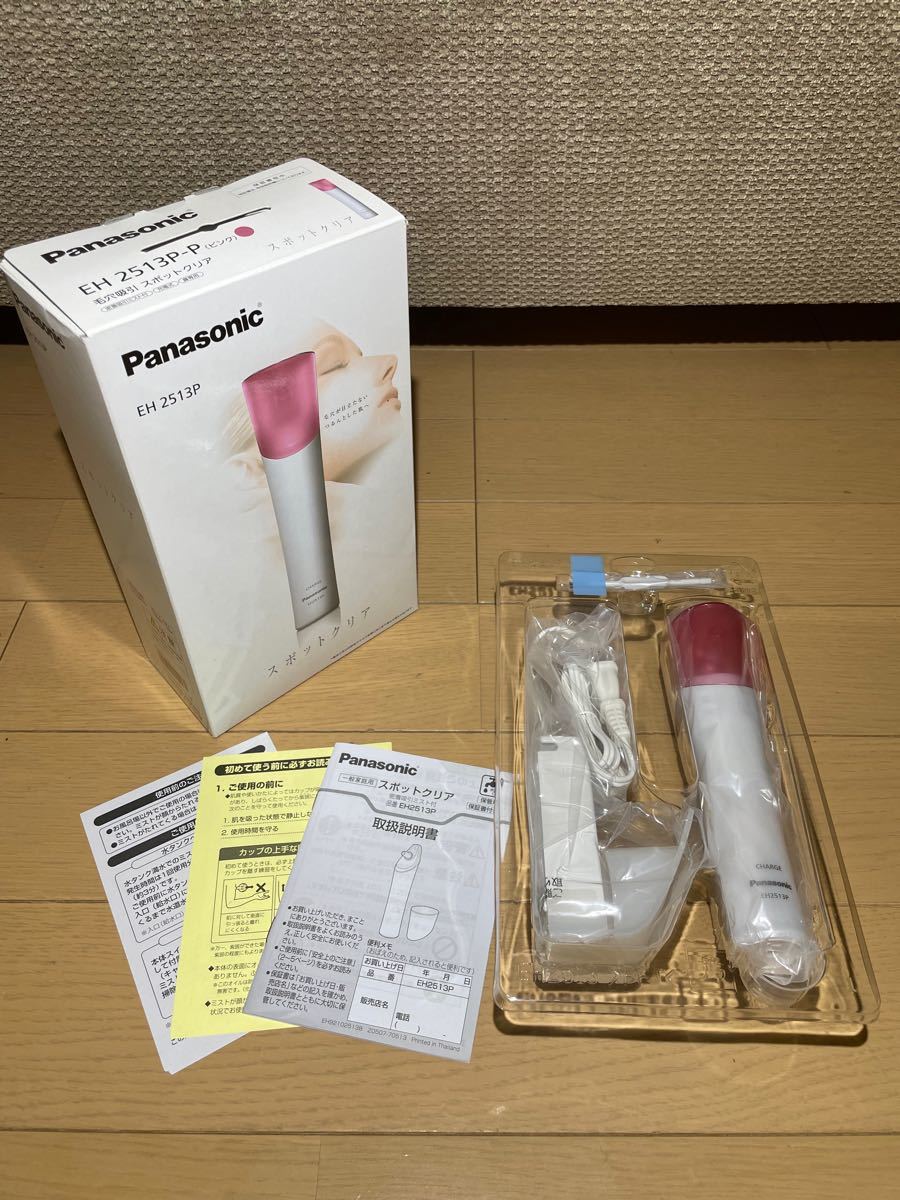 送料無料!【新品・未使用品】パナソニック 毛穴吸引 スポットクリア EH2513P-P