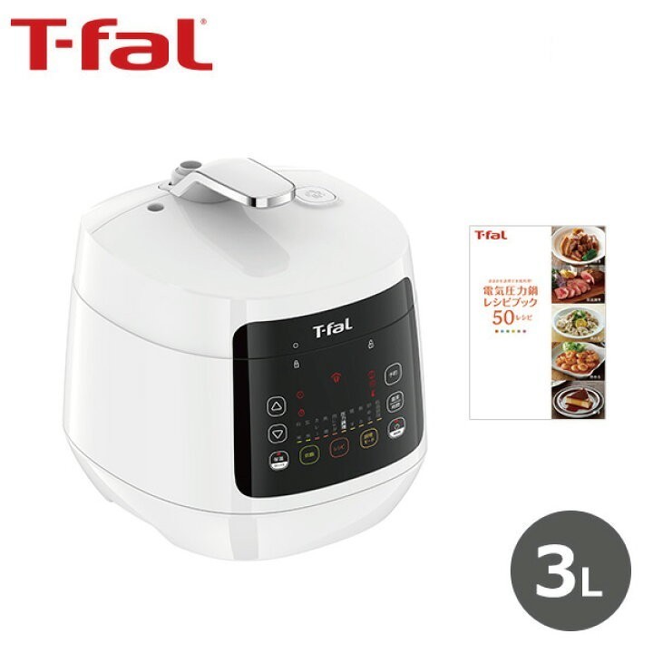 新品・未開封★１台１０役タイプ★ティファール・ラクラクッカー・電気圧力鍋・T-fal・ＣＹ３５０１ＪＰ