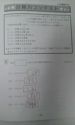 item_image_8