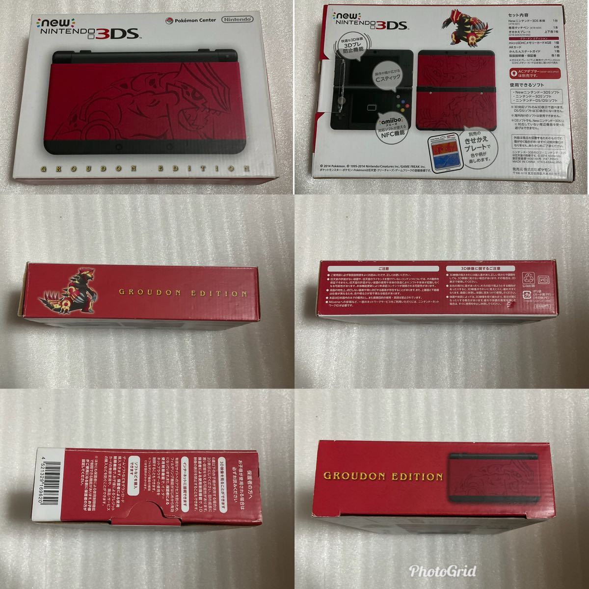 Newニンテンドー3DS 本体 グラードン エディション ポケモンセンター限定版_画像9