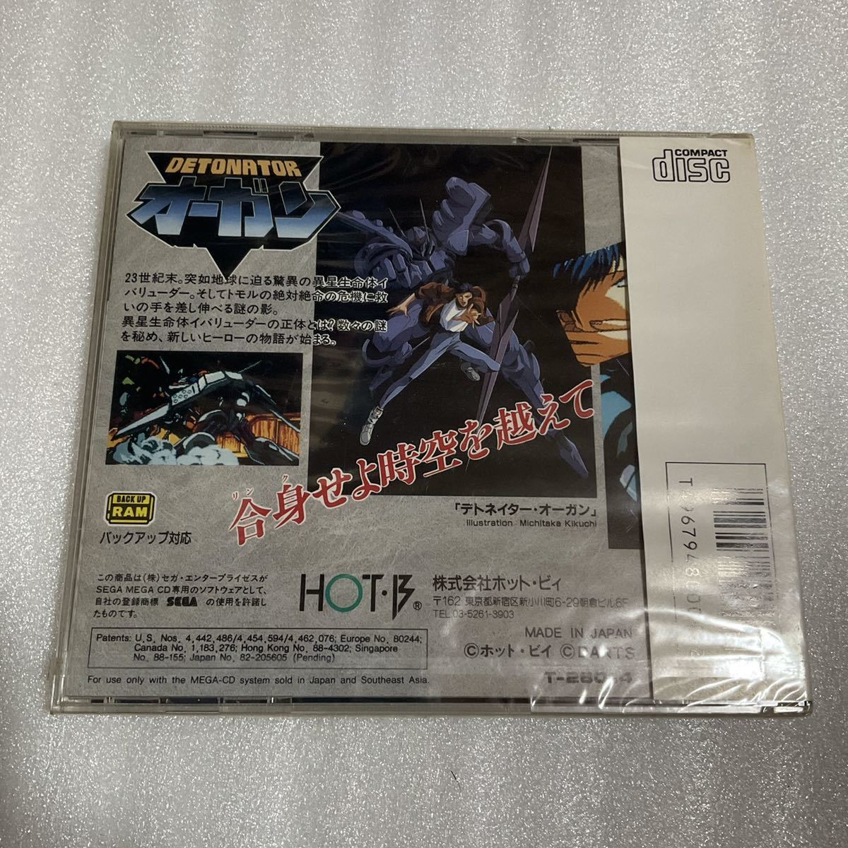  mega CDte tone ita- auger n unopened goods 