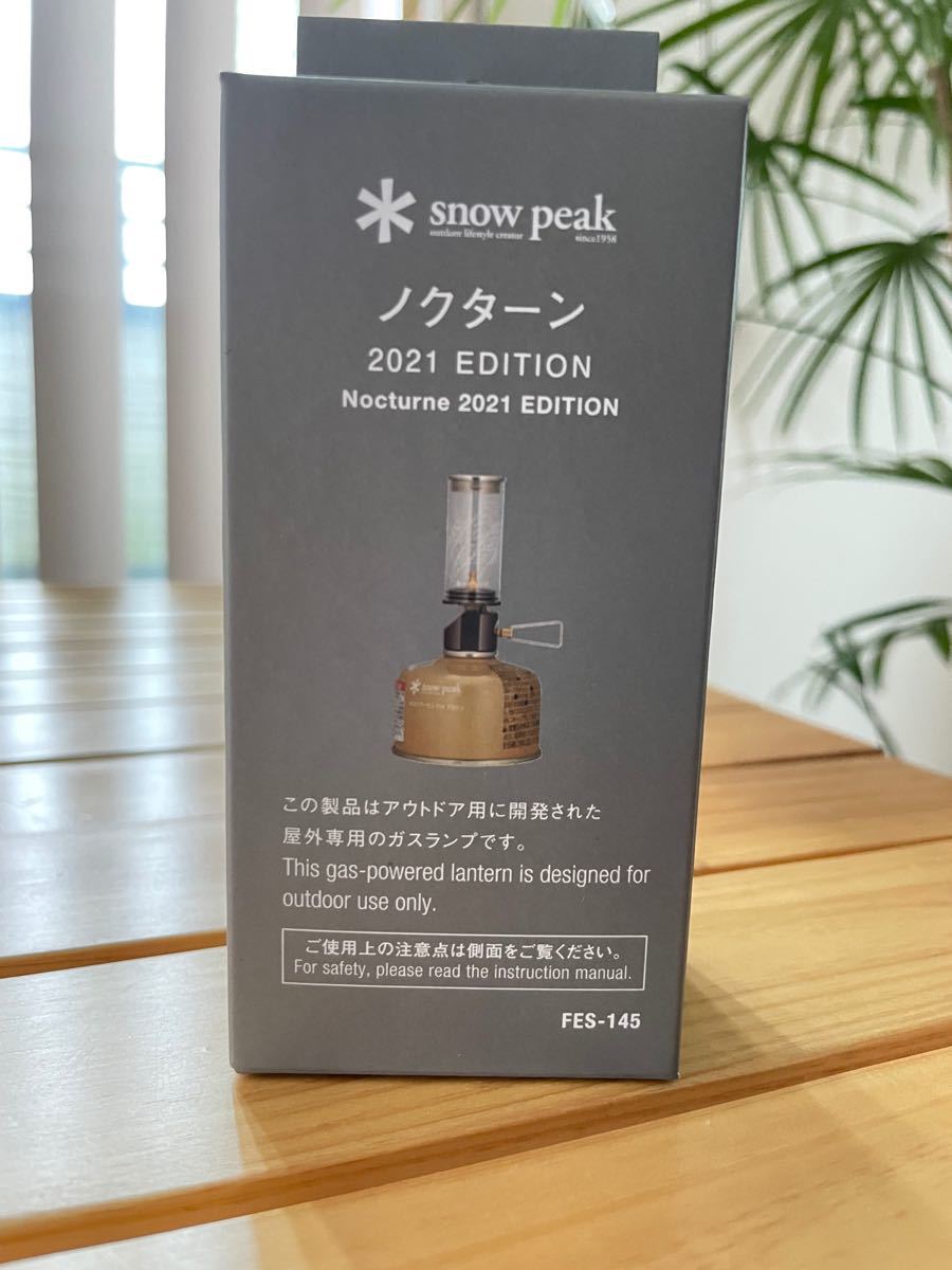 スノーピーク（snow peak）　ノクターン 2021 EDITION FES-145 雪峰祭　秋　