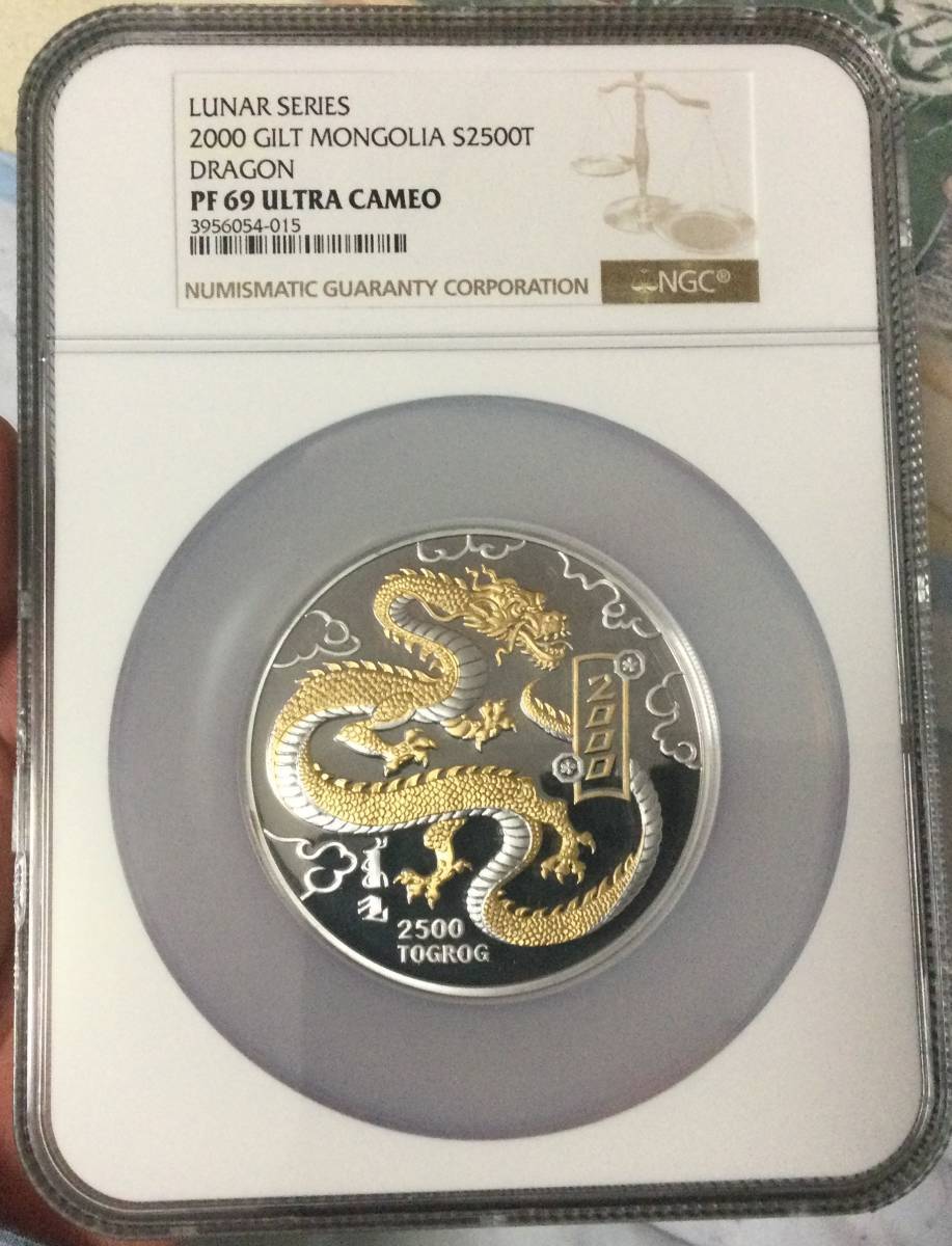 モンゴル5オンス超大型銀貨 ☆龍☆ 2000年 一部金メッキ NGC:PF69UC