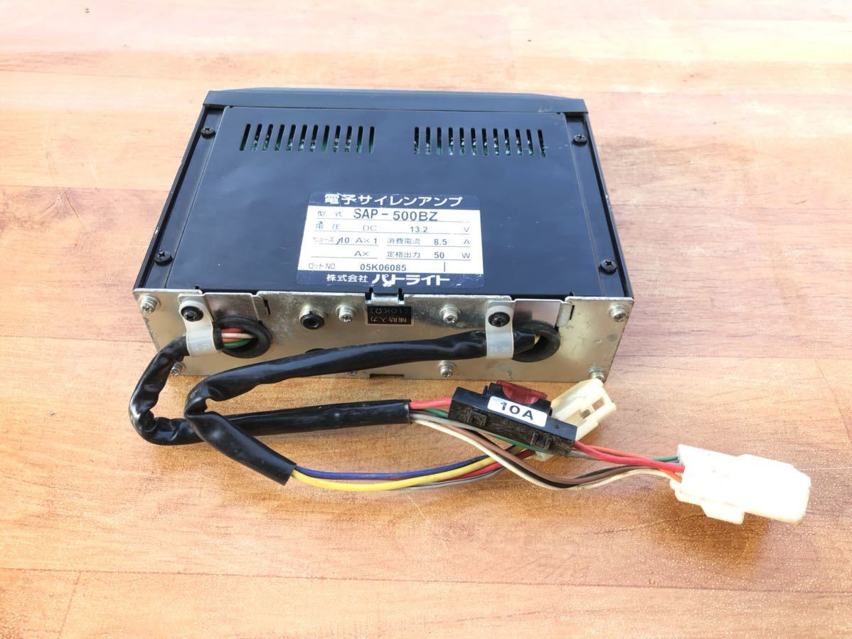 オンラインショップ 12V SAP-500BZ PATLITE パトライト 電子サイレンアンプ サイレンアンプ 救急車 バス トラック 警護車両 パトカー 警察 緊急車両 - 警察グッズ - labelians.fr オンラインショップ 12V SAP-500BZ PATLITE パトライト 電子サイレンアンプ サイレンアンプ 救急車 バス トラック 警護車両 パトカー 警察 緊急車両 - 警察グッズ - labelians.fr