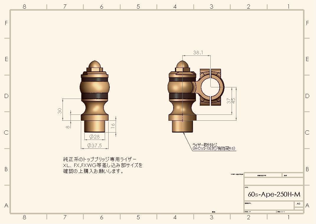 フランダース　レプリカ　ショート　ライザー　キット　ビンテージ　ナックル　パン　ショベル　ボバー　チョッパー 45L_画像5