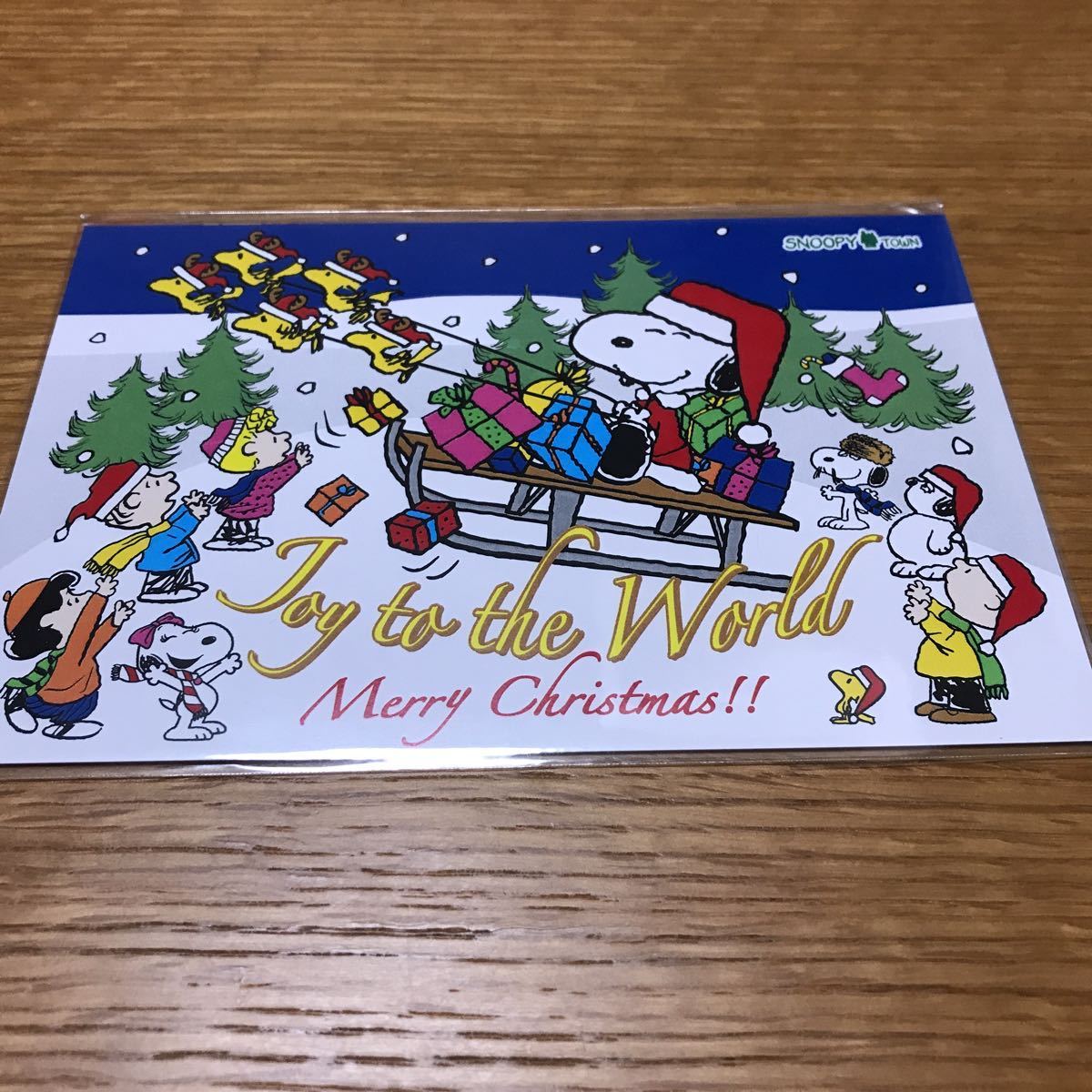 スヌーピータウンショップ クリスマス ポストカード2枚セット 葉書 ハガキ はがき サンタクロース Timelapsepictures Ca スヌーピータウンショップ クリスマス ポストカード2枚セット 葉書 ハガキ はがき サンタクロース Timelapsepictures Ca