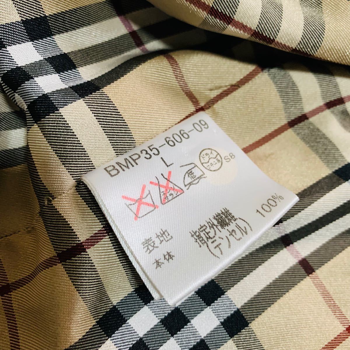 Burberry バーバリーブラックレーベル ミリタリージャケット ノバ