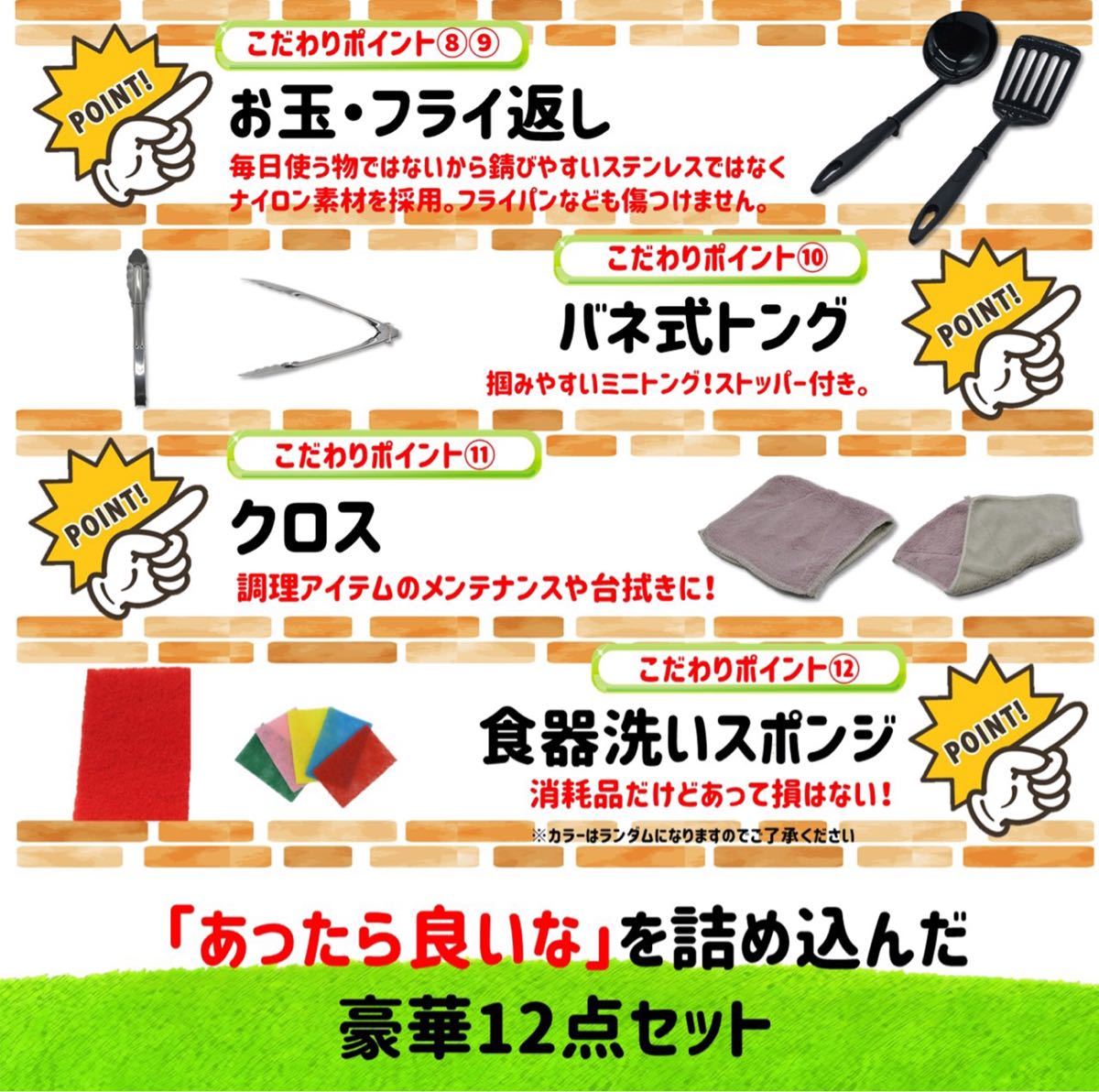 【新品】バーベキュー キャンプ キッチンツール セット 12点 調理器具セット ブラウン