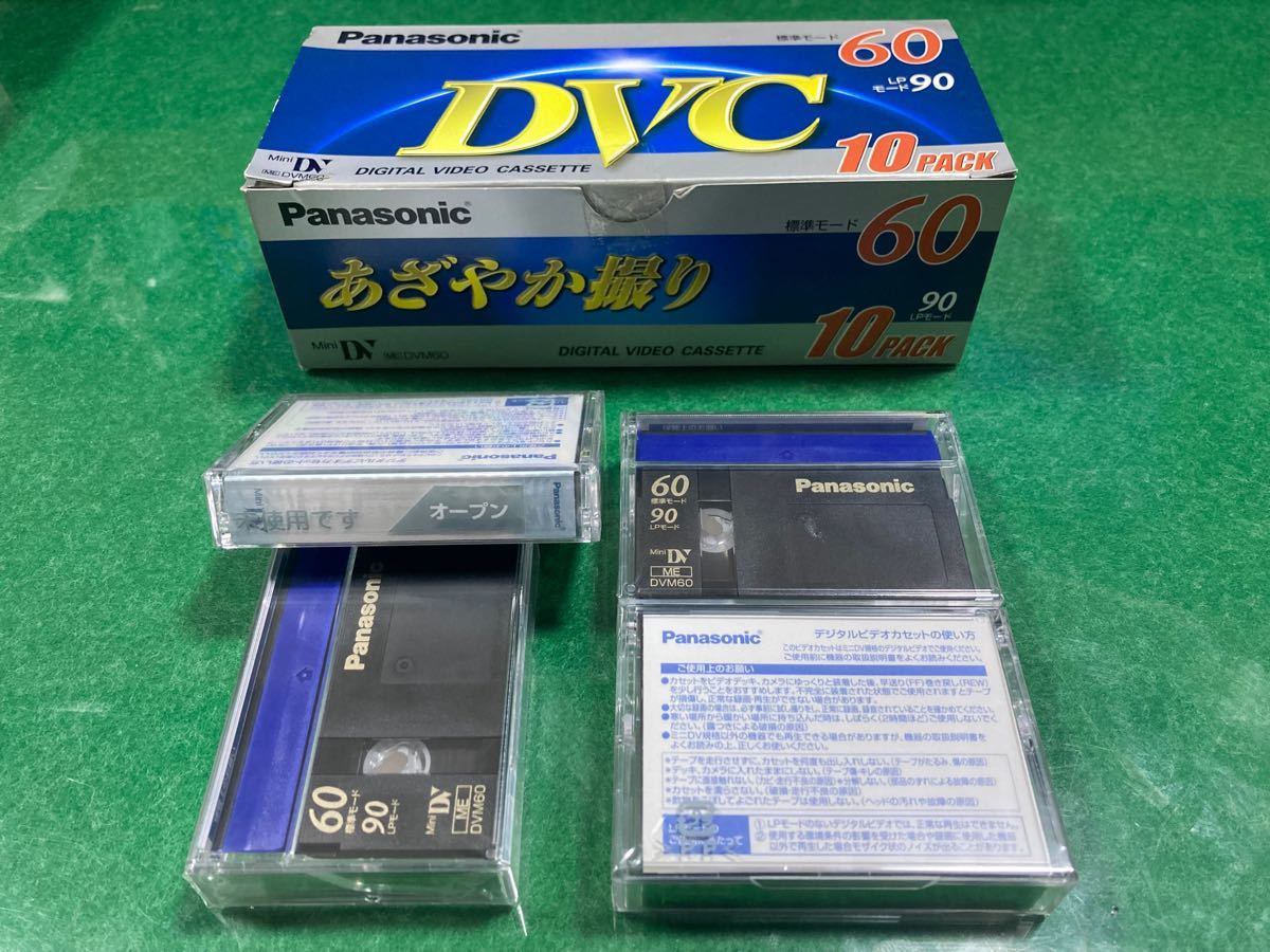 Panasonic AY-DVM60V10 14個セット