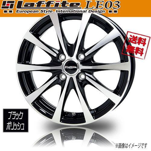 ホイール新品 4本セット メーカー保証付 HOT STUFF ラフィット LE03 ブラックポリッシュ 16インチ 4H100 5J+45 業販4本購入で送料無料