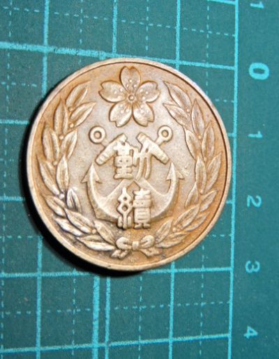 明治36年 大日本帝国 日本海軍 艦艇建造 広島県 呉 海軍工廠 戦艦 明治36年 大日本帝国 日本海軍 艦艇建造 広島県 呉 海軍工廠 戦艦