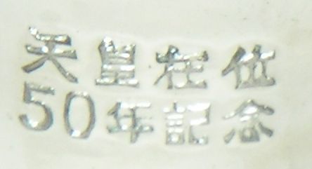 私大入試カレンダー 代々木ゼミナール 1995年 学部別偏差値 私大入試カレンダー 代々木ゼミナール 1995年 学部別偏差値