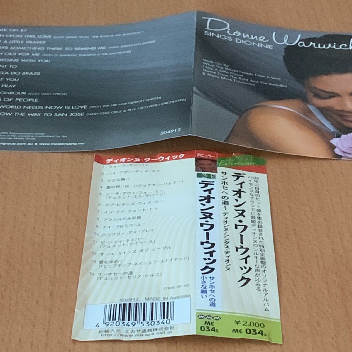 【国内盤CD】SINGS DIONNE / ディオンヌ・ワーウィック
