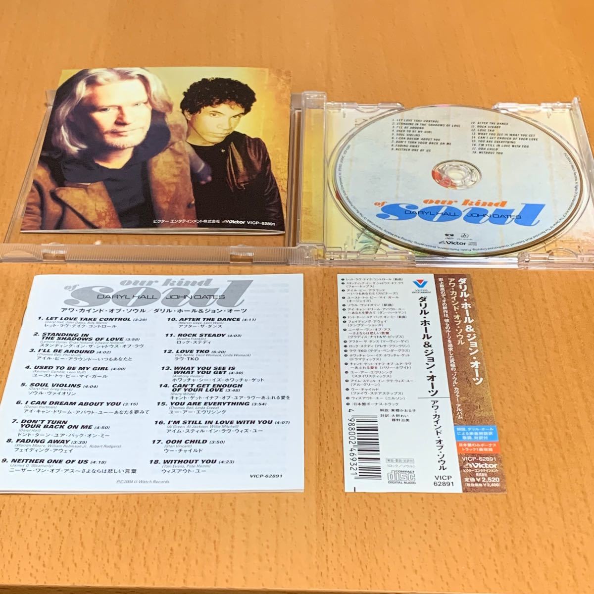 【CD】アワ・カインド・オブ・ソウル／ダリル・ホール&ジョン・オーツ