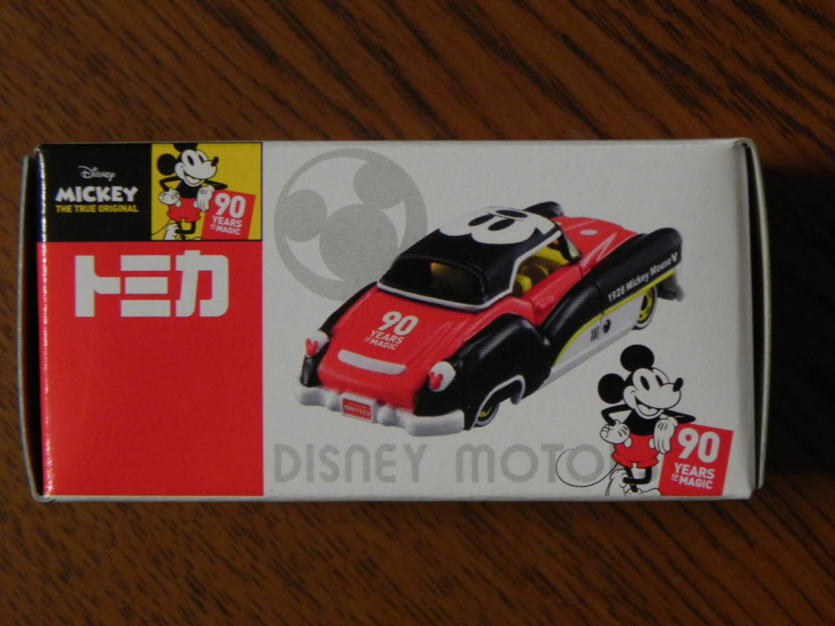 ディズニー トミカ 特別仕様車 90周年 minnade-ganbaro.jp