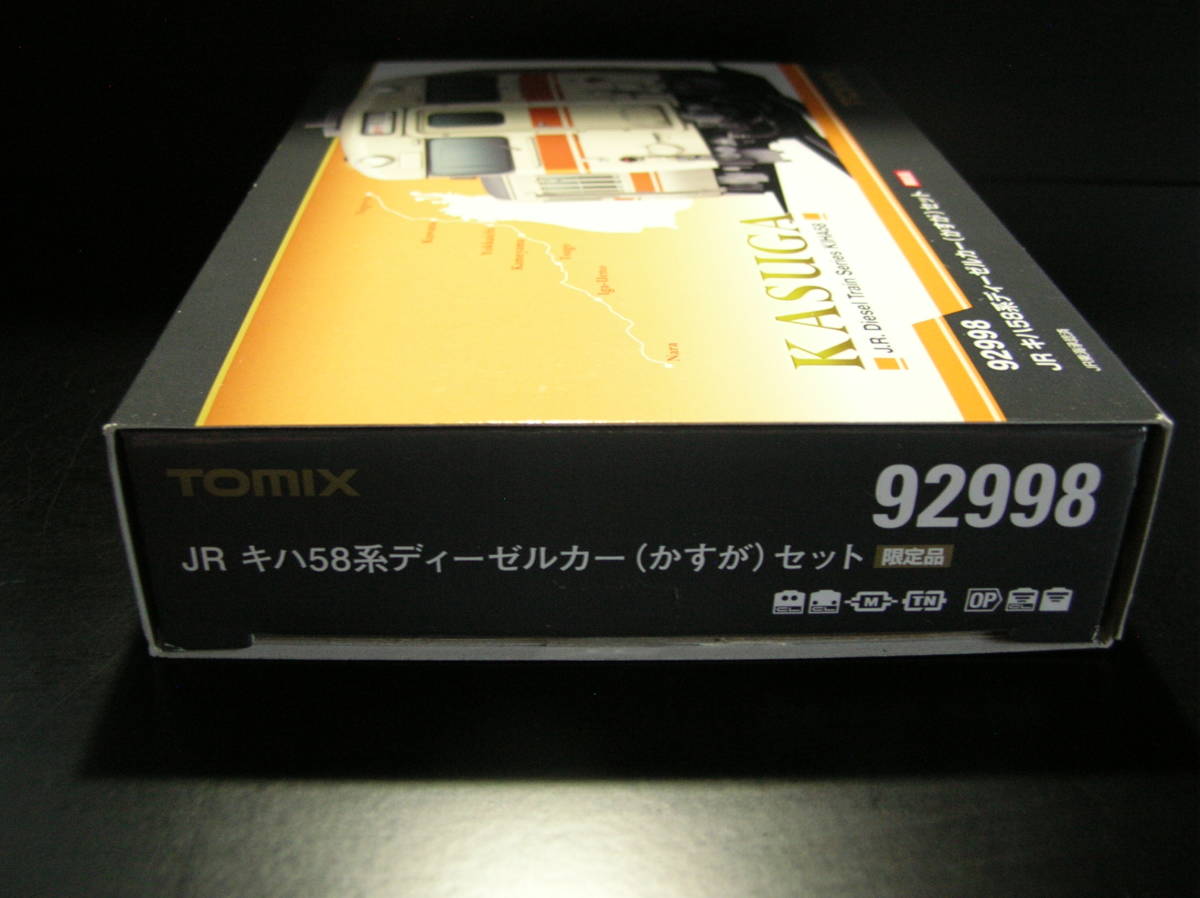 トミックス TOMIX【限定品】JR東海 キハ58 系 (かすが)ディーゼルカー 2両セット【鉄道模型】新品_画像4