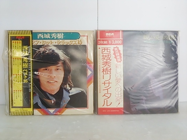 西城秀樹 シングルCD7枚セット setpublisher.com