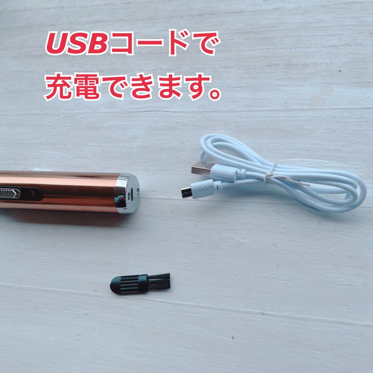 特価　鼻毛カッター 耳毛カッター ＵＳＢ充電式　水洗い可能 小型　男女兼用