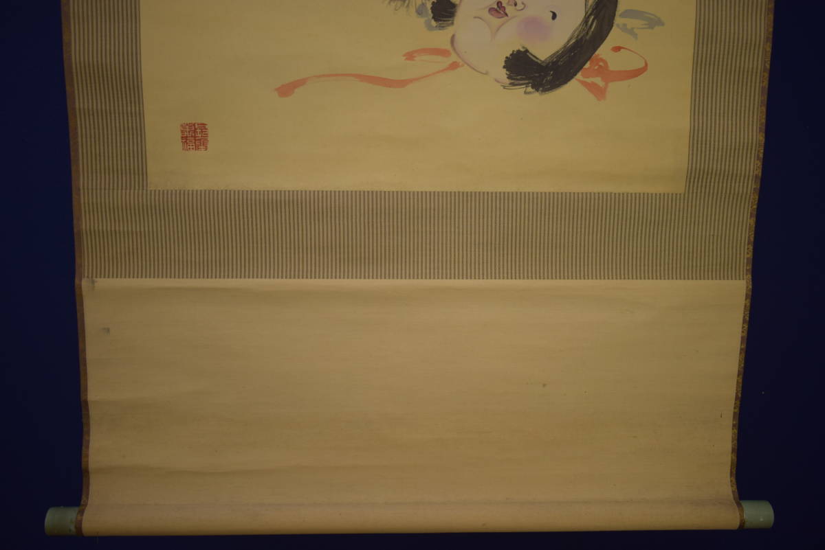 真作/島田廣明/美人図/布袋屋掛軸HI-391 真作】//萱島秀峰/天狗におかめ/お福図/布袋屋掛軸HI-676