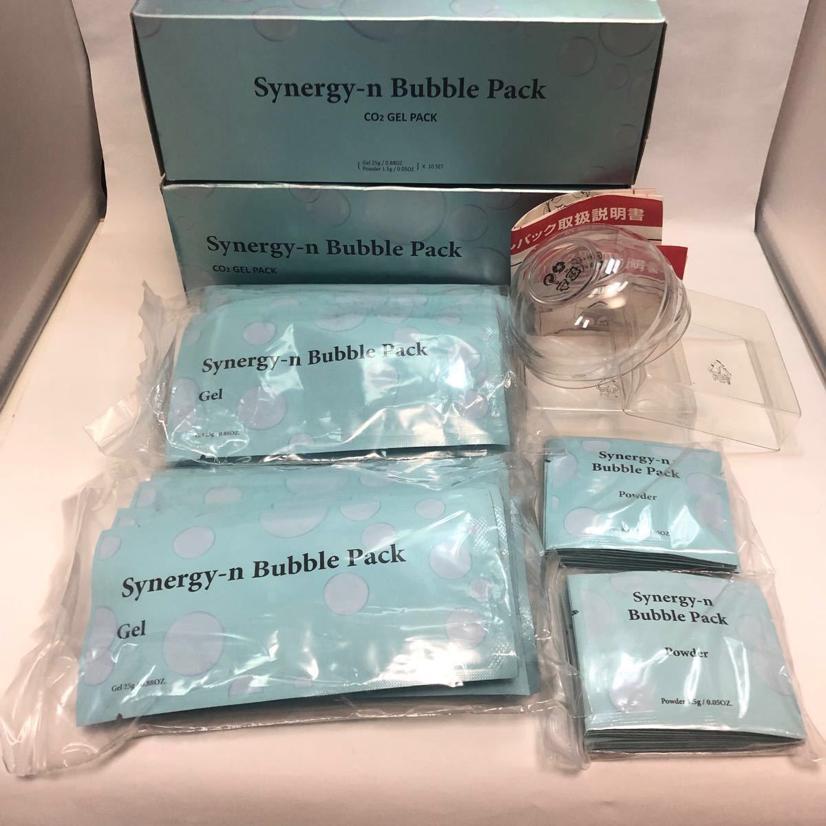 シナジーン バブルパック 炭酸パック 2箱20回分セット 箱無し シナジーン バブルパック 炭酸パック 2箱20回分セット 箱無し