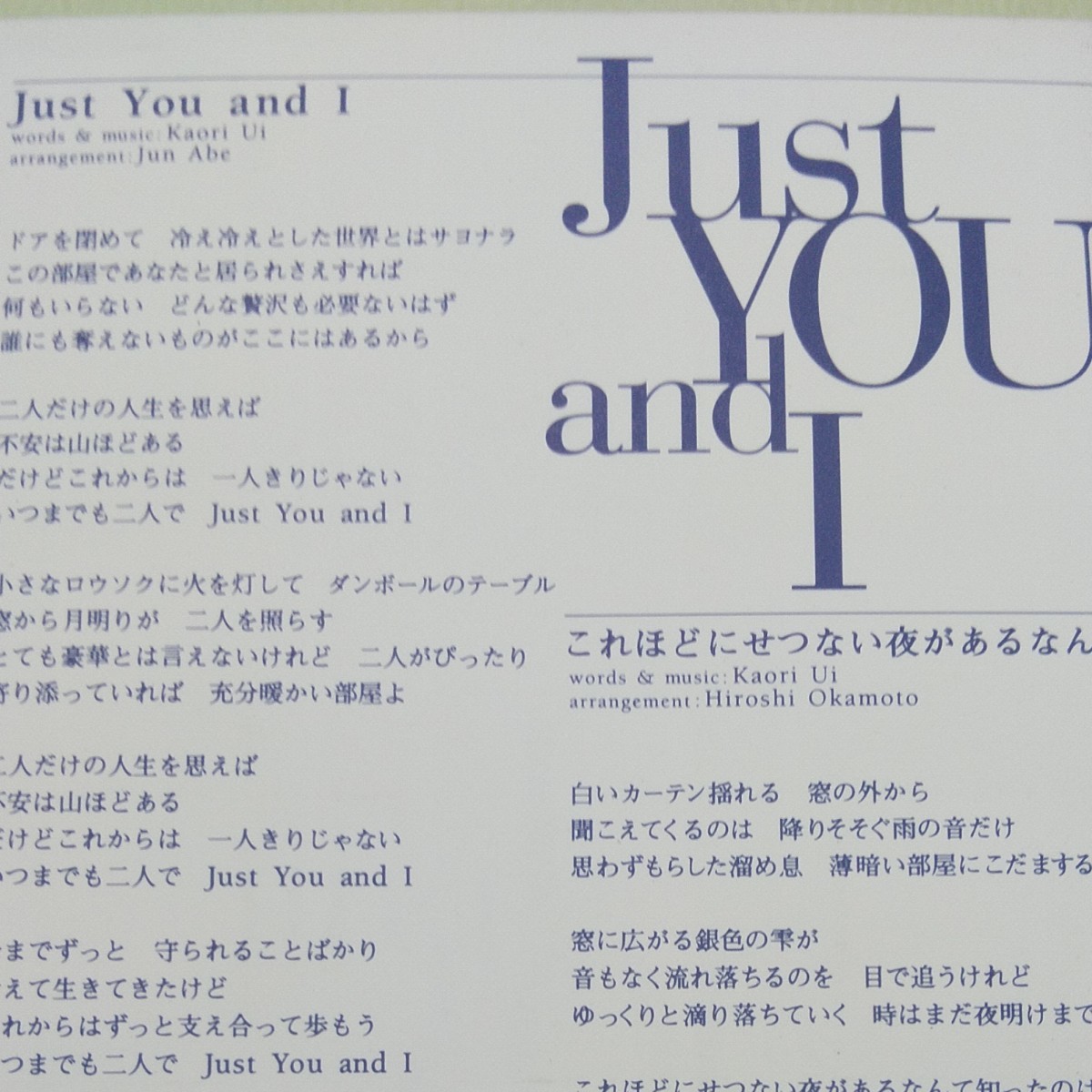 宇井  かおり　Just YOU and I ミニCD