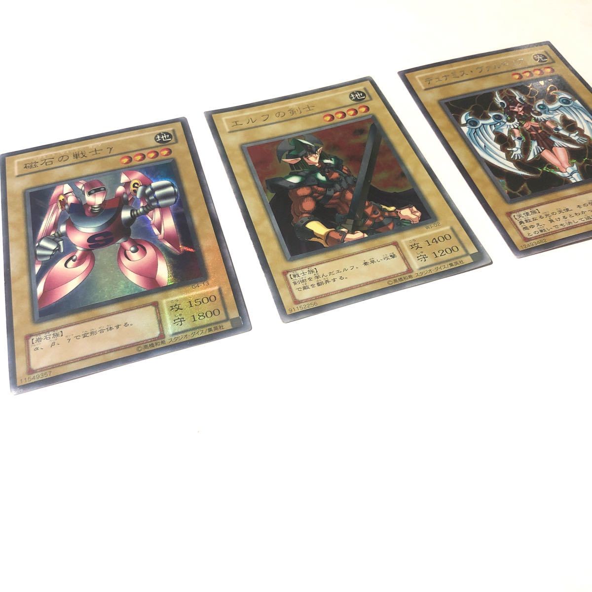 遊戯王トランプ エルフの剣士キラカード 本命ギフト 4484円引き