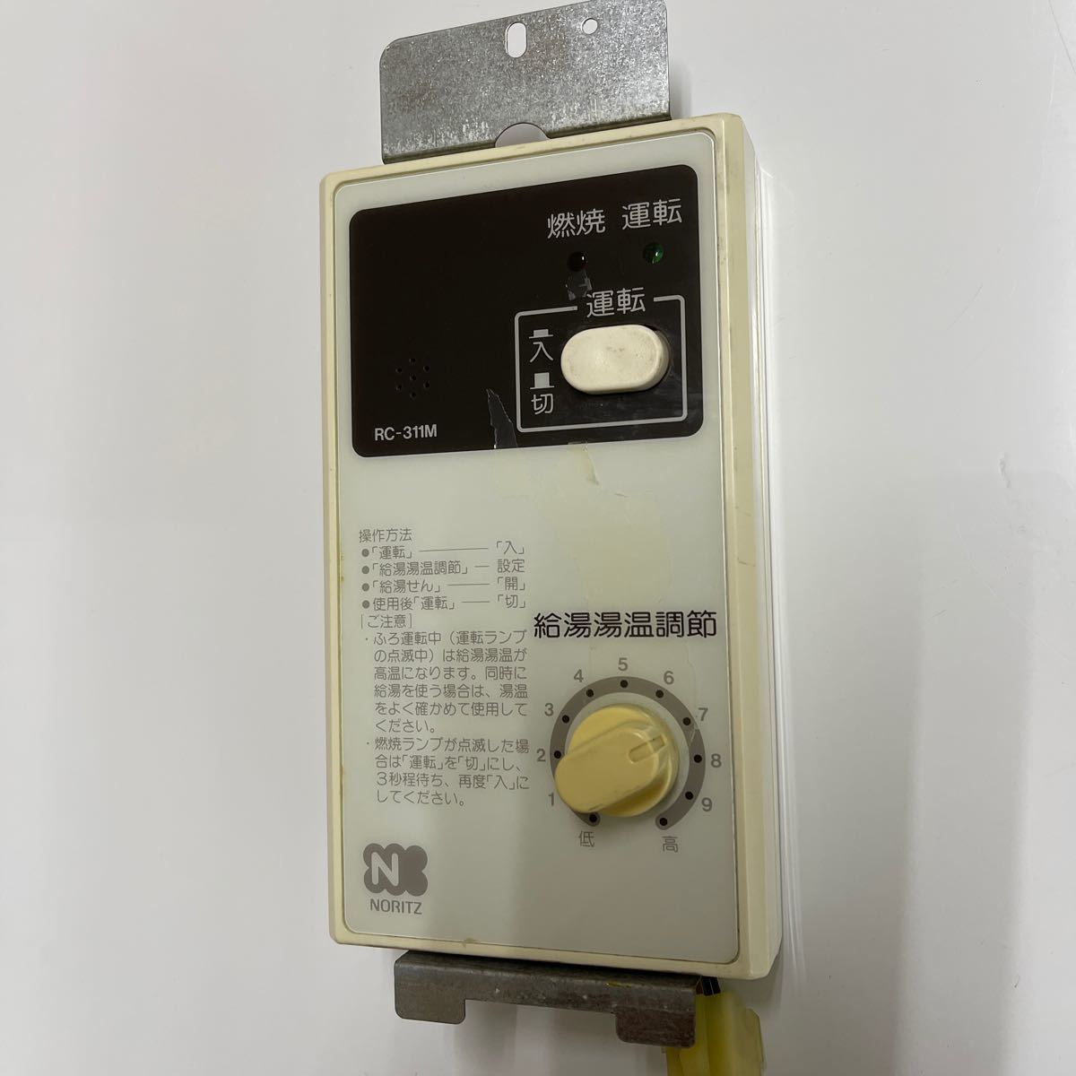 ノーリツ石油給湯機OTX-311FFのリモコンです|Yahoo!フリマ(旧 ノーリツ石油給湯機OTX-311FFのリモコンです|Yahoo!フリマ(旧