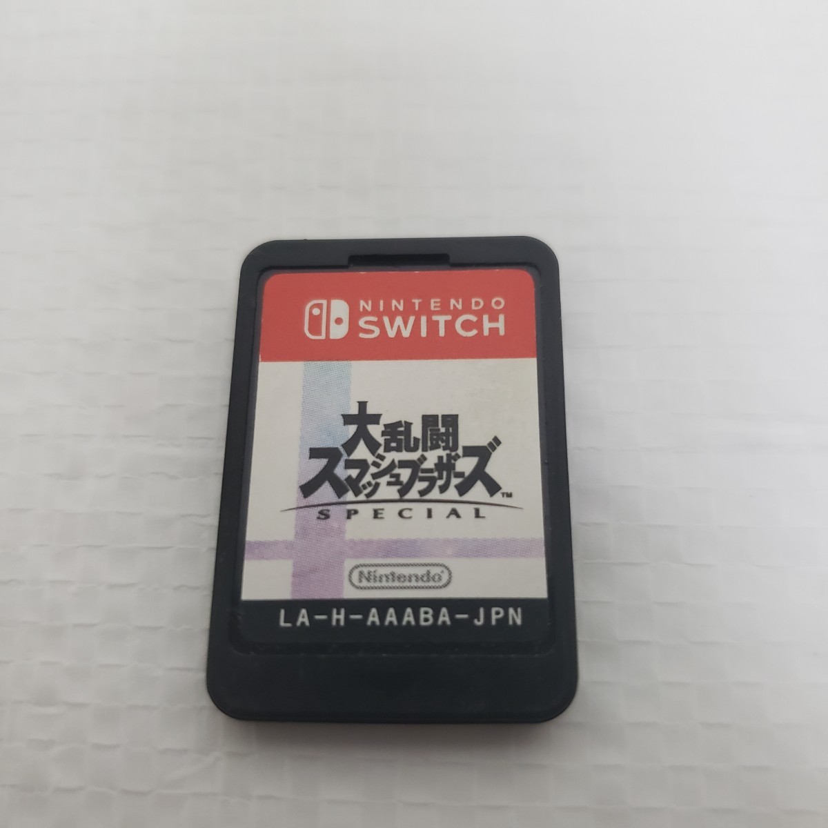 【送料込】大乱闘スマッシュブラザーズSPECIAL　Nintendo Switch スイッチ ソフト