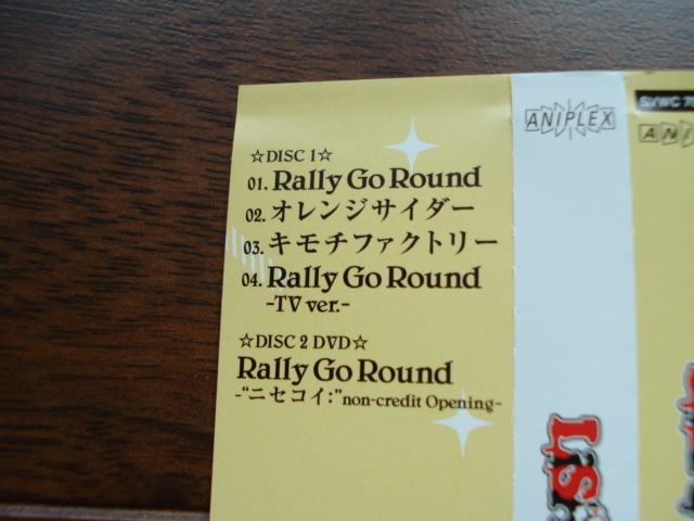 即決★送料無料 LiSA / Rally Go Round (期間生産限定盤) 帯付き CD+DVD ニセコイ_画像2