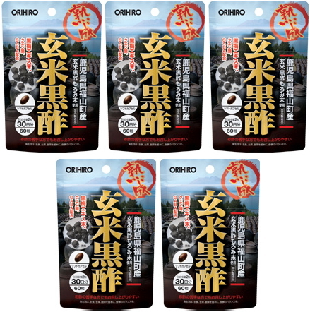 【送料無料】オリヒロ 玄米黒酢カプセル 60粒（30日分）×5個セット_画像1